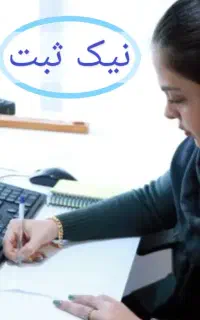 ثبت‌شرکت.تغییرات.کداقتصادی نازل‌ترین قیمت کل استان