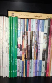 ۴۸ جلد کتاب نمایشنامه
