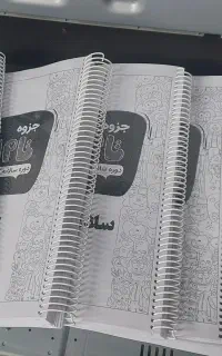 پرینت فتوکپی صحافی فنری