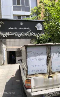 سمپاشی تخصصی و تضمینی