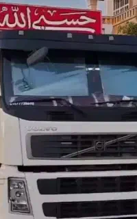 کامیون ماشین تک باری  جابه جای بار حمل و نقل