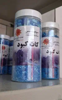 کات کبود سولفات مس