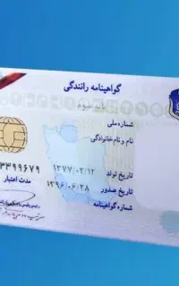 مفقودی مدارک