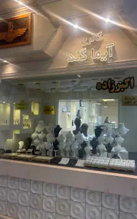 خرید و فروش طلا