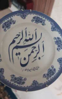 سینی و وسایل آشپزخانه