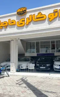 پژوslxتیوفایومدل۹۹در مجموعه اتوگالری عادل حاجیانی