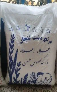 پخش و فروش برنج لنجان،عنبربو،کامفیروز،فجر