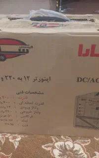 اینورتر۱۲به۲۲۰ولت۴۰۰وات ترانسی