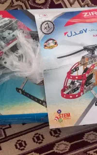 اسباب بازی