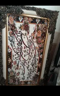 هدفون.. چندوسیله