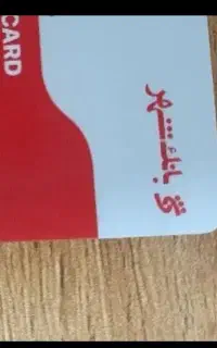رد بانک و نصب کن ۱۰۰تومن بگیر