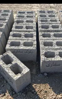 بلوک نشکن دفاری