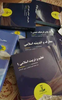نوین استخدام