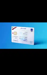 مرکز مشاوره انواع گواهینامه