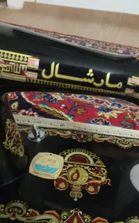 چرخ خیاطی مارشال نو