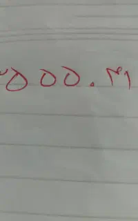 خط رند ایرانسل