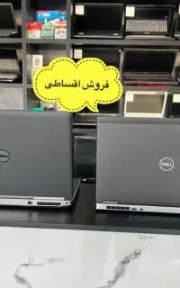 لپتاپ dell 7730 (فروش اقساطی)