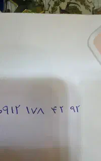 خط کد یک ۹۱۲