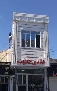 کامپوزیت نمای کامپوزیت تابلو سازی فروش نماکامپوزیت