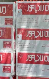 پکیج و رادیات ایران رادیاتور