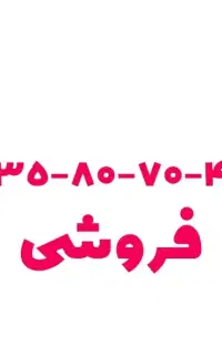سیم کارت ایرانسل 405-70-80-0935