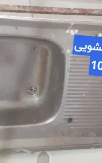 سینگ ظرفشویی