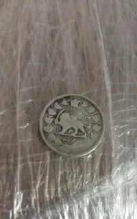 سکه کلکسیونی