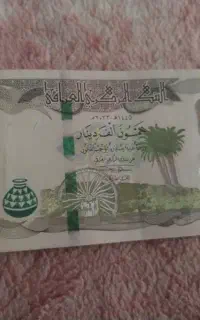 دینار کلکسیونی