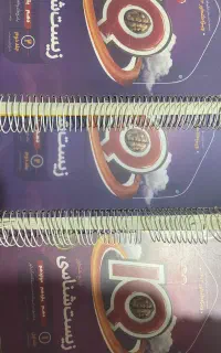 کتاب های کنکوری ۴۰۳