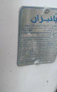 کولر سالم معاوضه با بز