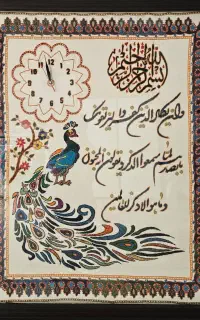 تابلو و ان یکاد و ساعت پته،ارسال به سراسر کشور
