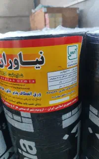 کمتر از ۳۰۰ متر نداریم ارسال از ارومیه