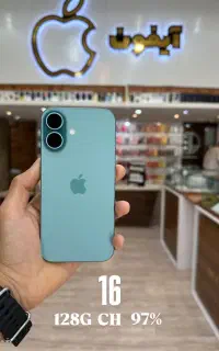 اپل iPhone 16  اقساط بلند مدت (فروشگاه آیفون)