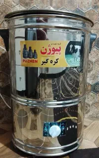 کره گیر پیوژن ۲۰ لیتری تایمر دار
