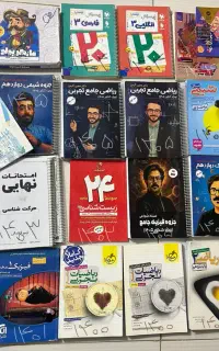 کتاب و جزوه کنکور