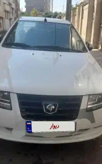 سورن پلاس مخزن  کوجک