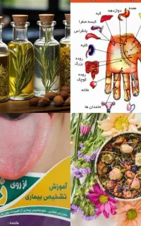 درآمد آنلاین ویژه بانوان