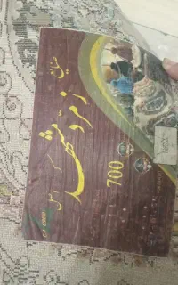 فرش