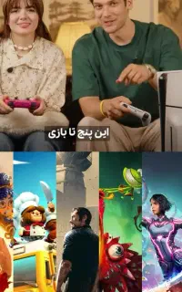 کنسول ps4 کرایه