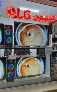 تلویزیون در حد نو گسترش تصویر آزادگان ارومیه