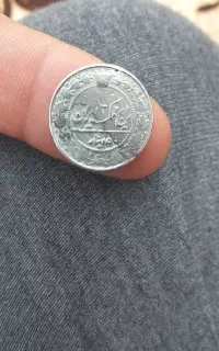 سکه ۵۰ دیواری سکه
