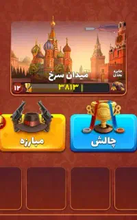 اکانت بازی پسر خوانده گاد فوری