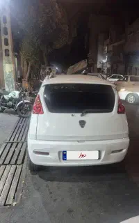 هافی