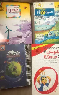 فروش کتاب کمک درسی