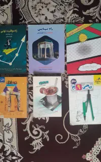 گام به گام رشته فنی و ریاضی و انسانی و خیلی سبز ۹