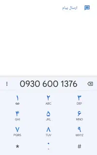 سیم‌کارت رند تاریخ تولدی ۱۳۷۶