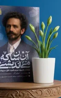 خانه گرافیک رستا انجام تمام امور گرافیکی