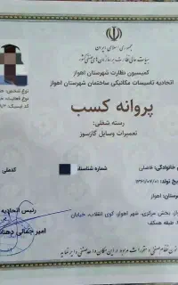 نمایندگی آبگرمکن تخصصی تعمیر اجاق‌گاز و شیشه گاز