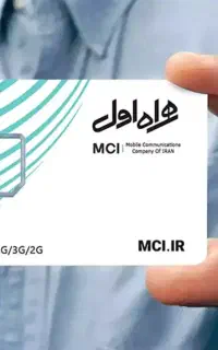 فروش ۰۹۱۲ به بالاترین قیمت/کد رند