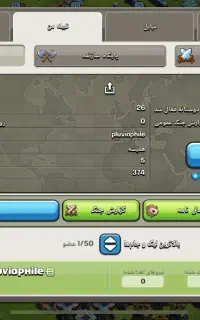 کلش